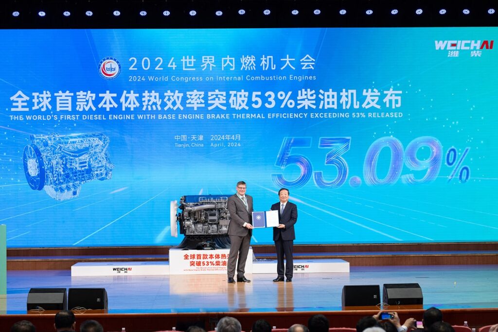 Weichai Power dévoile le premier moteur diesel au monde avec un rendement thermique de 53,09%.